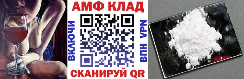 наркотики Бердск АМФ 97%