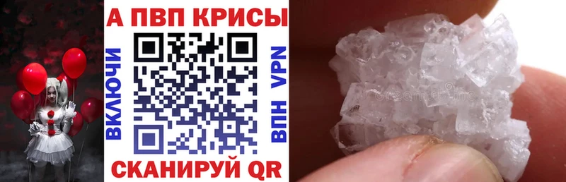 Alpha-PVP крисы CK  ОМГ ОМГ tor  Бердск 