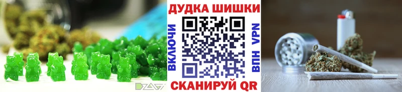 что такое наркотик  Бердск  Печенье с ТГК марихуана 