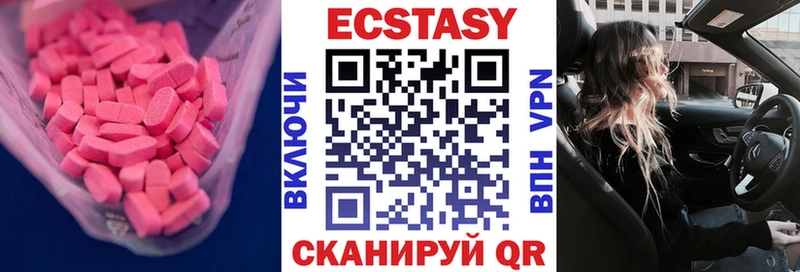 даркнет наркотические препараты ОМГ ОМГ зеркало ЭКСТАЗИ Cube Бердск наркотики