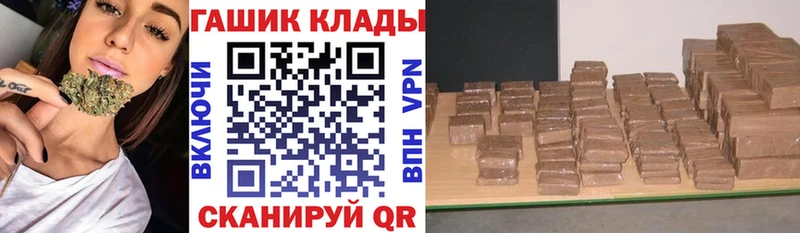 что такое наркотик Бердск ГАШ Cannabis