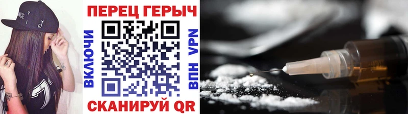 где можно купить Бердск Героин гречка