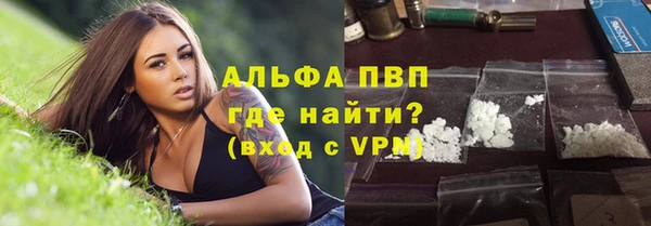 экстази Алексеевка