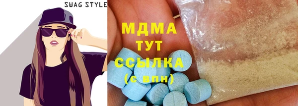 экстази Алексеевка