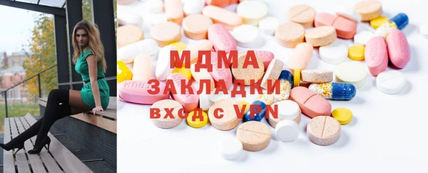 метадон Алексин