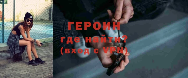 прущие грибы Куйбышев