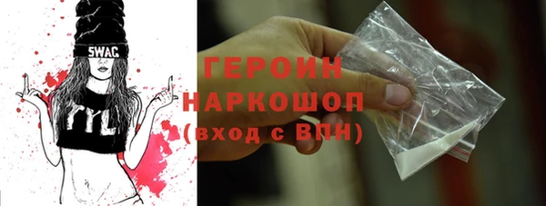 экстази Алексеевка