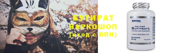 прущие грибы Куйбышев