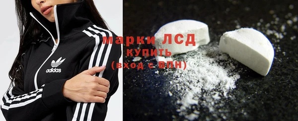 экстази Алексеевка