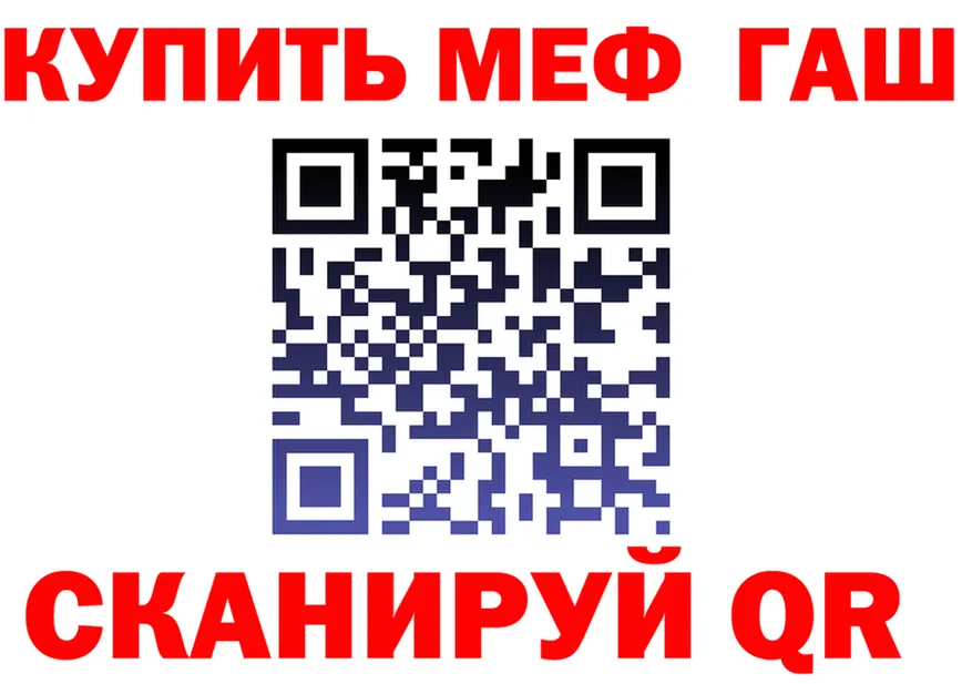 МЕТАДОН VHQ вход это kraken Бердск