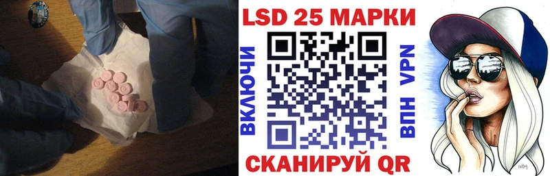 Лсд 25 экстази ecstasy Бердск