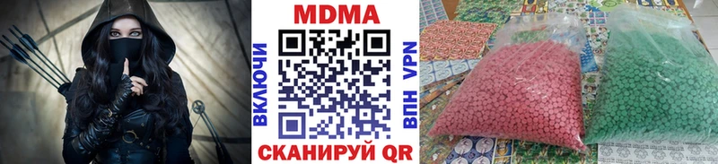 MDMA молли  Бердск 