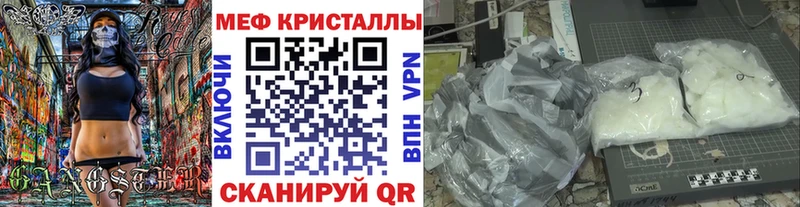 Мефедрон 4 MMC  как найти наркотики  Бердск 