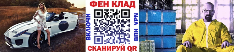 Метамфетамин винт  Бердск 
