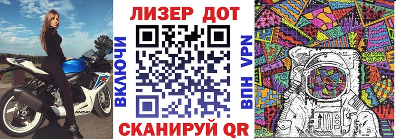 Наркотические марки 1,8мг  даркнет сайт  Бердск 
