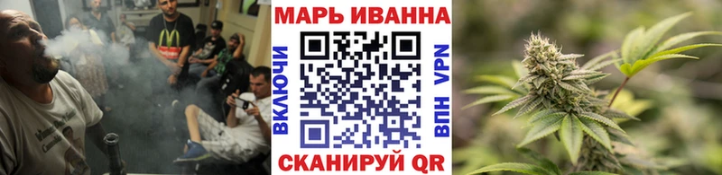 Каннабис Amnesia  Бердск 